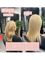 エミュ(emu)&nbsp;髪質改善/極上艶髪/水素トリートメント