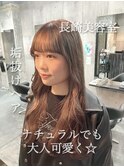長崎 ナチュラルブラウン レイヤー ブリーチなしカラー