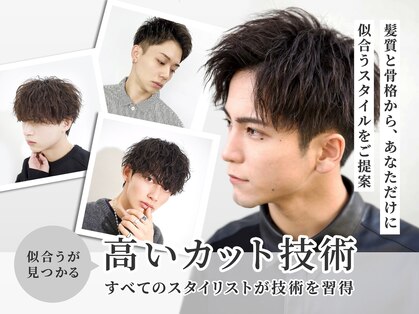 エデアンルクラ 下通(EDEAN Leclat)の写真
