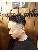 サンフラット(Sun Flat)&nbsp;フェードカット