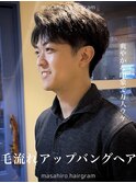 毛流れかきあげアップバングショート赤羽メンズカットパーマ