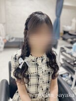 クランルシェ(clan luce)&nbsp;編みたらし/心斎橋ヘアセット