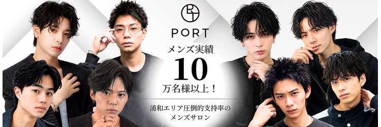 ポート 浦和(PORT)のサロンヘッダー