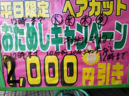 ウィズ(With)の写真