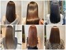 カット+髪質改善ULTOWAカラー+資生堂サブリミック6stepTr+マイクロバブル
