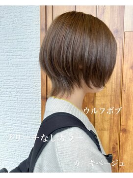 ラポードヘアークラフト(RAPPORD hair craft) ウルフボブ