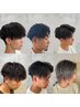 《HAJIME指名限定》カット＋頭皮クレンジングシャンプー