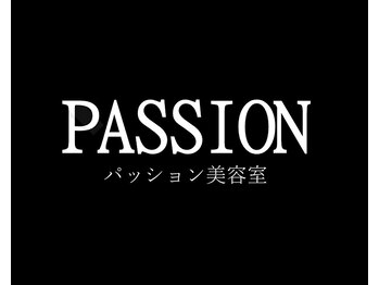 パッション 東長崎店の写真/【イオン東長崎そば！】飛込み大歓迎◎お買い物ついでや、ふとしたタイミングで気軽に行ける美容室♪