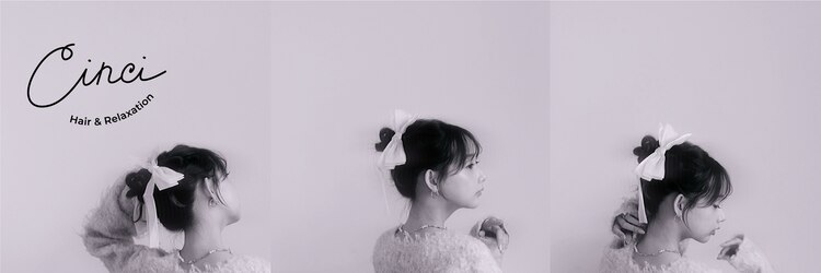 シンシ(Cinci)のサロンヘッダー