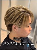 ブロンドメンズバレイヤージュ