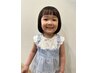 【8/17限定】再来キッズカット ¥4500→¥4200