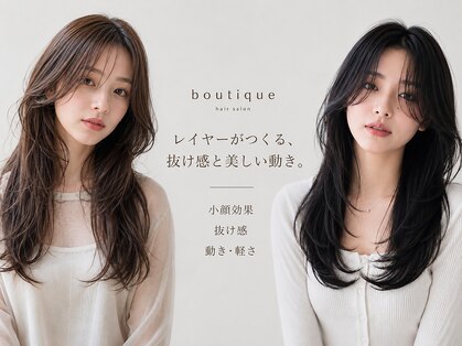 ブティック 茨木店(boutique)の写真