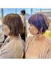 【新規限定】カット+修復トリートメント【マイナス10歳】