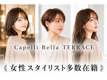 カぺリベラ テラス Capelli bella TERRACEの写真