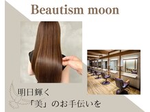 ビューティズム ムーン 本郷三丁目店(Beautism moon)
