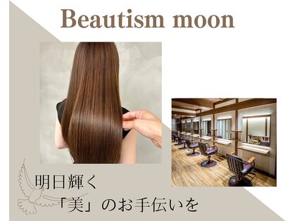 ビューティズム ムーン 本郷三丁目店(Beautism moon)の写真