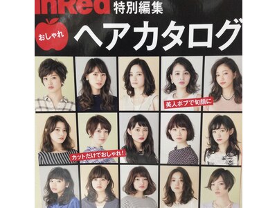 全国誌ヘアカタログに掲載中！センス抜群のスタイリスト達が在籍