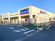 ルレーヴ 船越店(Le reve)の雰囲気（入り口はこちら建物南側♪ひろびろ西友駐車場をご利用ください♪）