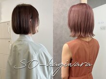 ソウハギワラ 新中野(SO-hagiwara)