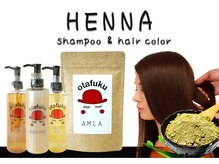 イッツヘアーアヴァ 玉造店(It's Hair Ava)の雰囲気（美髪に導く天然100%ヘナカラー＆オリジナルヘアケア商品取扱☆）