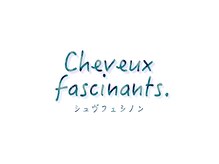 シュヴフェシノン(Cheveux fascinants)