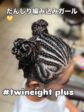 だんじり編み込みイベント