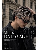 エゴル オム 名古屋栄(ENGOL homme)&nbsp;洗練されたデザイン欧風バレイヤージュ/バレイヤージュ