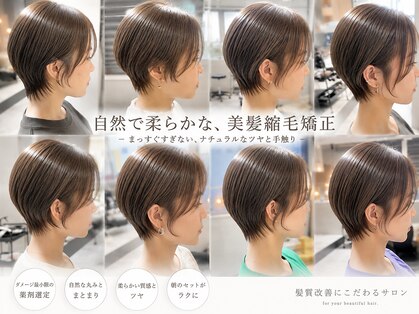 アーツオファ 町田(arts ofa)の写真