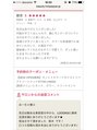ルークス 中央林間(LOOOKS) 口コミ好評価☆月に一人で200人以上こなし、早くても丁寧な仕事