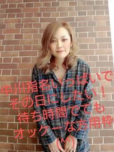 アグ ヘアー ウィル 香里園店(Agu hair will) 中川指名予 約取れない