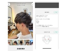 【こだわりの電子カルテ♪】