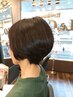 【平日限定】似合わせカット+白髪染めカラー+トリートメント2h"