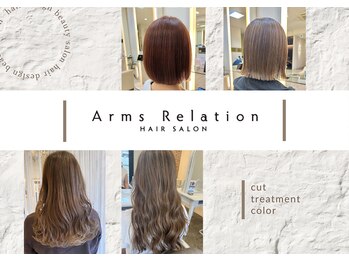 Arms Relation【アームスリレーション】