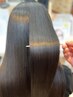 【前髪ストレート】ダメージ最小限◎wave式髪質改善ストレート　￥5500