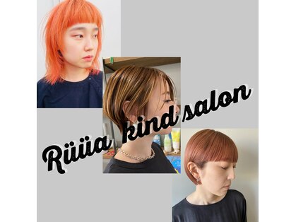 ルーア カインドサロン(Ruua kind salon)の写真