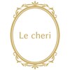 ルシェリ(Le cheri)のお店ロゴ