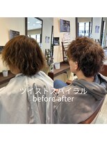 レガ(le ga)&nbsp;ツイストスパイラル　before after