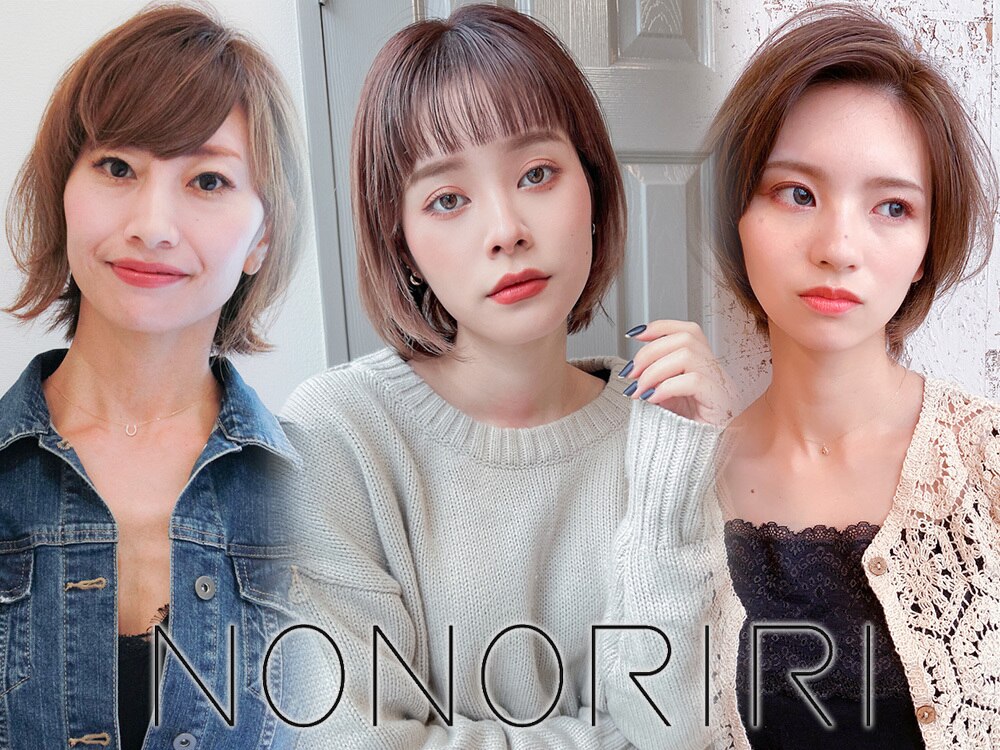 REVI 陶肌トリートメントに関するエステサロン LIVIA［リビア