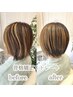 【平日予約限定5%割引】骨格矯正ストレートキャンペーン+残留除去