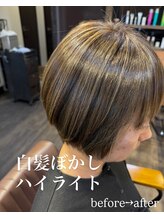 アンリルヘア(enrire hair.) 白髪ぼかしハイライト