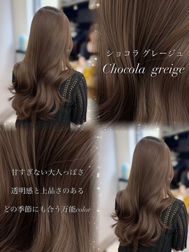 ハピネス 梅田茶屋町店(HAPPINESS) 韓国ヘア/レイヤーカット/ブリーチなしカラーショコラグレージュ