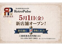 シマダ