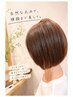 【ビビビ祭におすすめ】火曜日限定/CUT+カラー+髪質改善/水素TR  ￥17.500→
