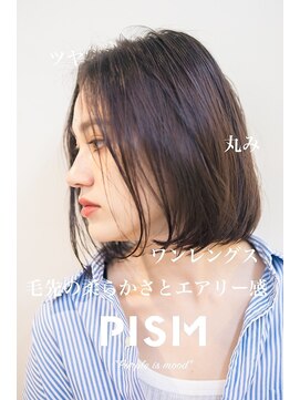 ピズム(PISM) 大人リュクス小顔ボブ/オリーブカラー