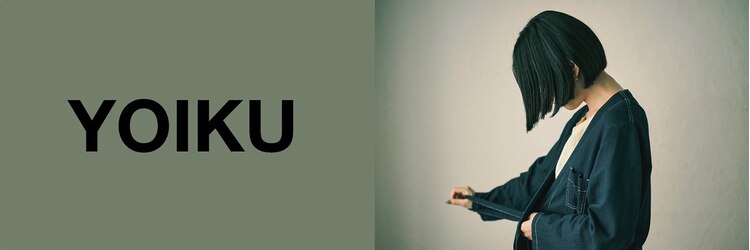 ヨイク(YOIKU)のサロンヘッダー