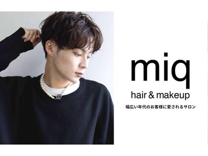 ミック ヘアアンドメイクアップ 直江津店(miq Hair&Make up)の写真