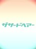メンズカット+パーマ+選べる炭酸シャンプー【頭皮スッキリ!】【パーマ】