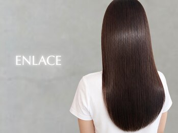 アンラセ(enlace)の写真/パサつきやダメージ、白髪予防に最適★髪の芯から潤い、髪の老化原因を除去し悩み別に調合する髪質改善が◎