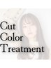 カット＋髪質改善カラー＋シャンプー￥12,000