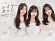 i.+OSAKA 前髪カット レイヤーカット ボブ 髪質改善 心斎橋 難波【アイドットプラス】の写真
